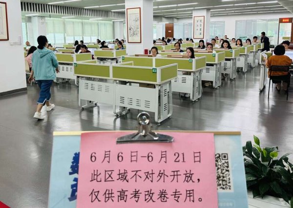 红腾网配资 记者探访广东2025年高考评卷现场：运用智能评分技术辅助复核