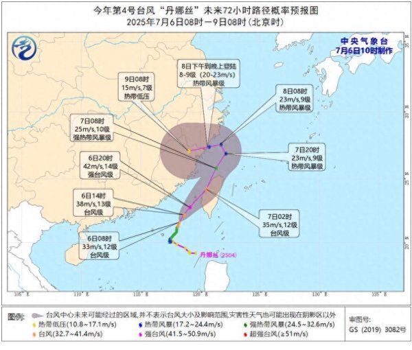 优配配件助手 40℃高温+新一轮降雨+台风雨！多预警齐发