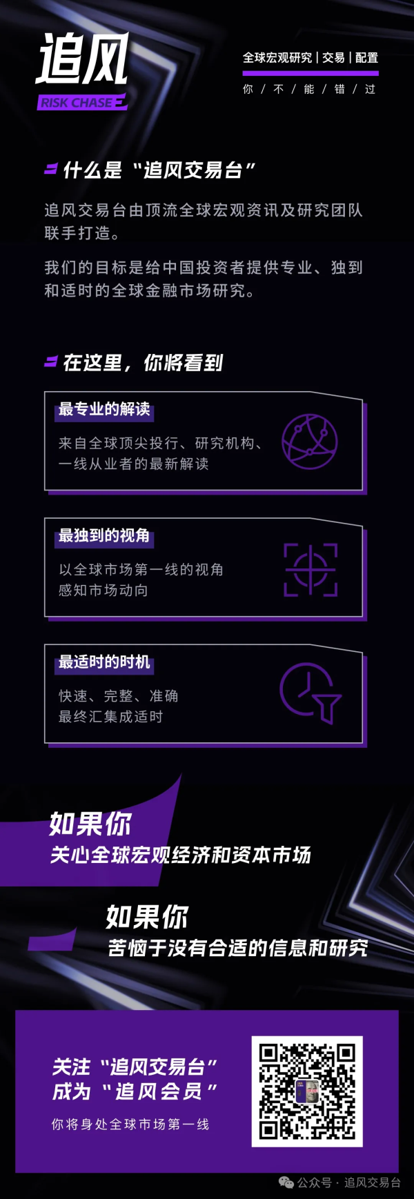 芒果配资 大摩：三季度美股可能回调“5-10%”，但任何回调都是买入良机