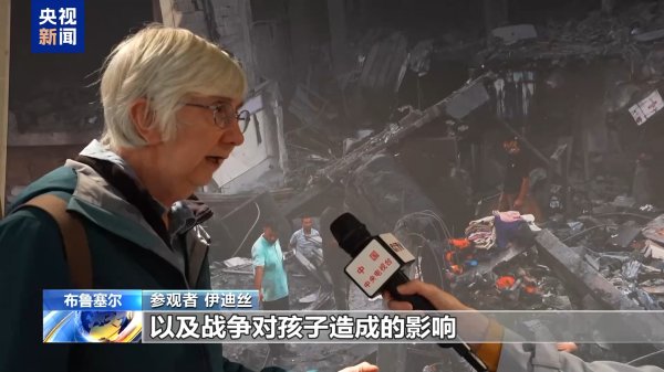 信德 视频｜布鲁塞尔举办巴勒斯坦摄影作品展&#32;直击加沙儿童创伤
